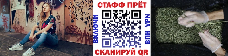Цена Курчатов KRAKEN ССЫЛКА  Меф  ГАШИШ  Амфетамин 