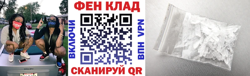 Амфетамин Розовый  магазин    Курчатов 