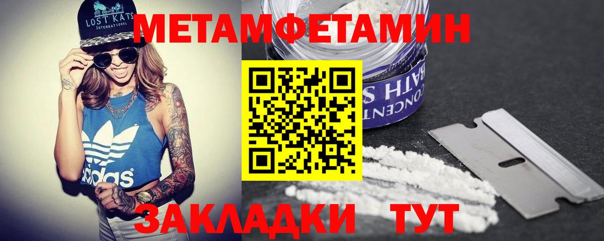 Амфетамин VHQ  Вход с VPN  АМФ  Курчатов 