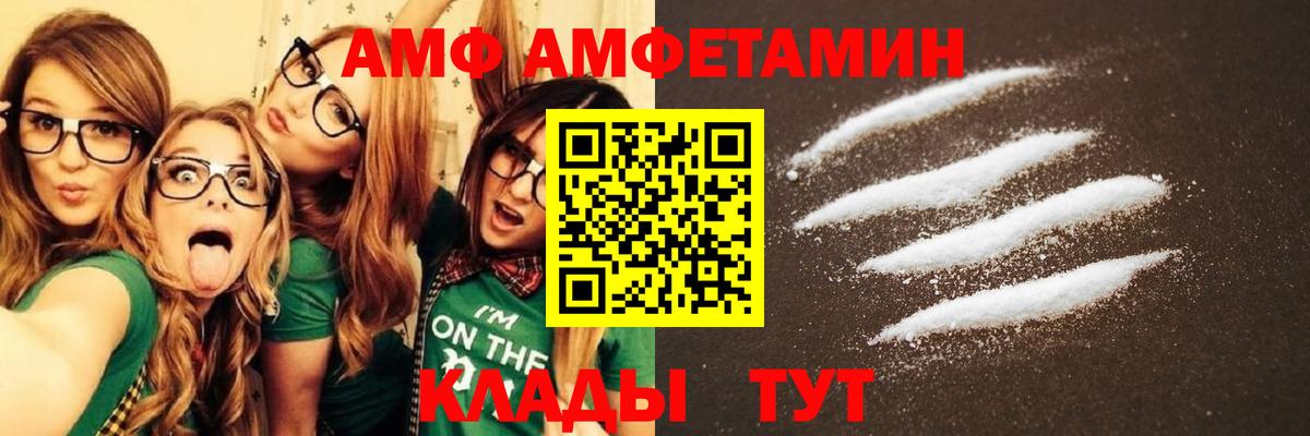 Кокаин  Марихуана  Метамфетамин  Вход с VPN  ГАШ  Меф МЯУ МЯУ   Курчатов  МДМА  Экстази 