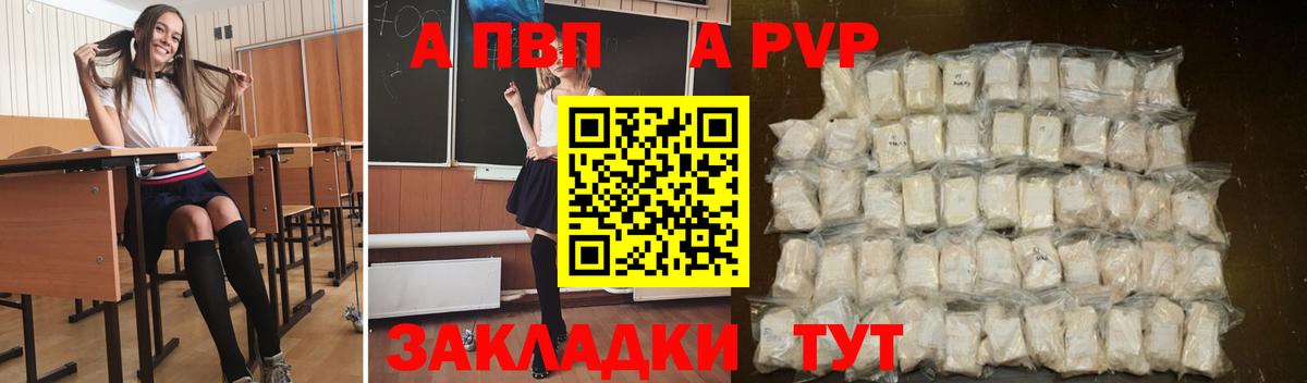 A PVP СК КРИС Курчатов