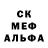 МЕФ кристаллы Rasta Dive