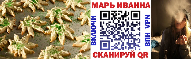 магазин  наркотиков  Курчатов  Еда ТГК конопля 