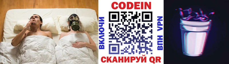 Codein Purple Drank  купить  сайты  OMG ONION  Курчатов 