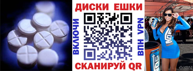 Экстази Дубай  Курчатов 