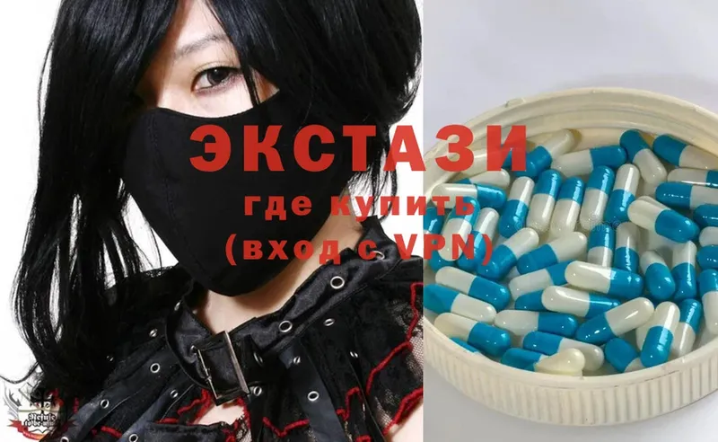 Ecstasy круглые  купить наркотик  darknet Telegram  Курчатов 