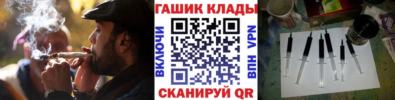Гашиш Изолятор  что такое   Курчатов 