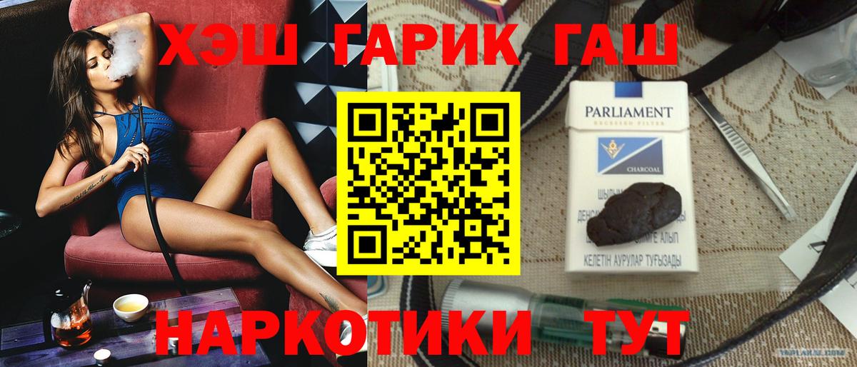 Гашиш гарик  Гашиш  Курчатов  ГАШИШ индика сатива 