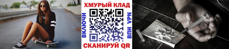 продажа наркотиков  Курчатов  ГЕРОИН Heroin 