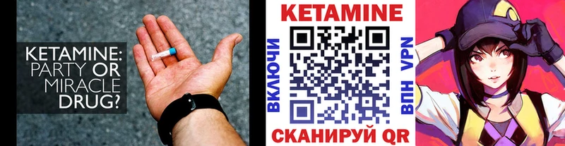 kraken как зайти  Курчатов  Кетамин VHQ 