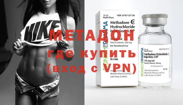 не бодяженный Абаза