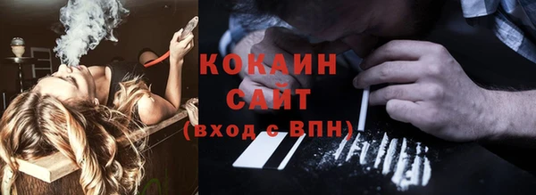 наркотики Костерёво