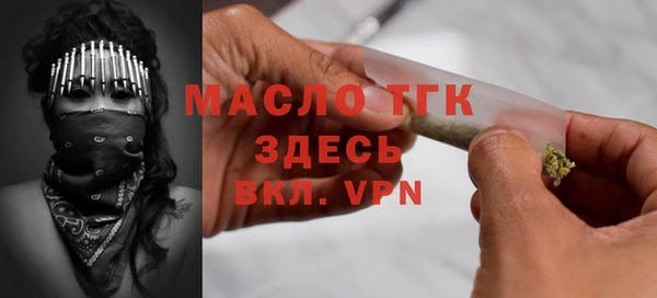 дмт Анжеро-Судженск