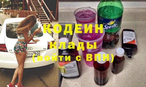 наркотики Костерёво