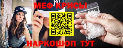 соль ск Апшеронск