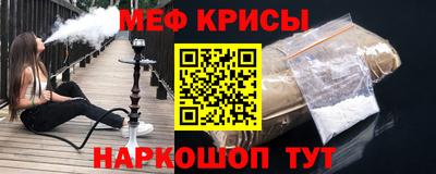 соль ск Апшеронск