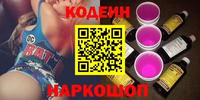 кокаин премиум Беслан