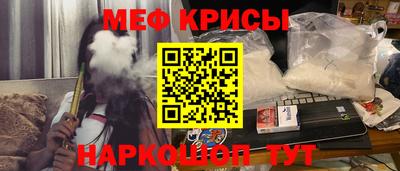 соль курить ск Бийск