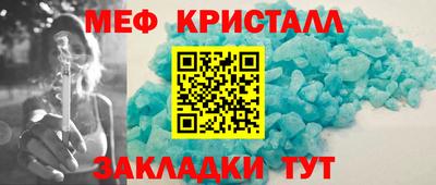 кокаин премиум Беслан