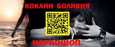 соль ск Апшеронск