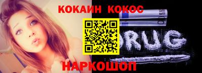 соль курить ск Бийск