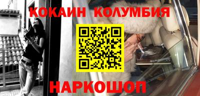 соль курить ск Бийск