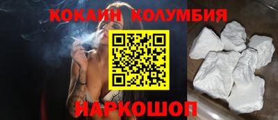соль курить ск Бийск