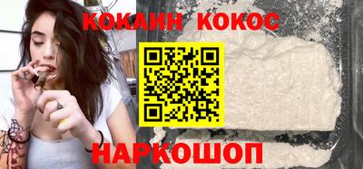 соль ск Апшеронск