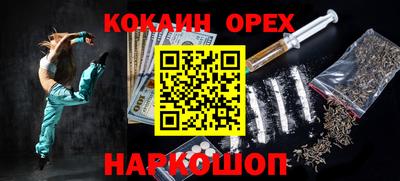 соль курить ск Бийск