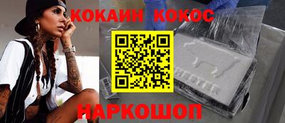 прущие крисы Апрелевка