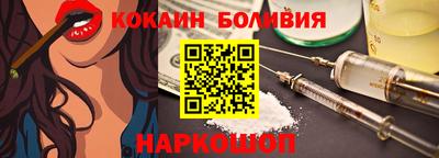 прущая мука Берёзовский