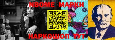 соль ск Апшеронск