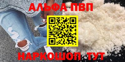 прущие крисы Апрелевка