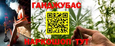 соль курить ск Бийск