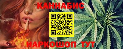 соль курить ск Бийск