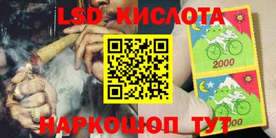 соль курить ск Бийск