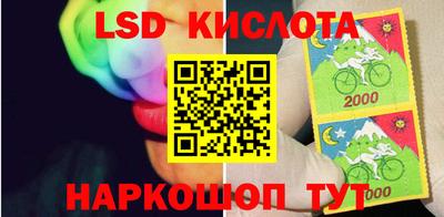 соль курить ск Бийск