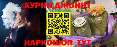 прущая мука Берёзовский