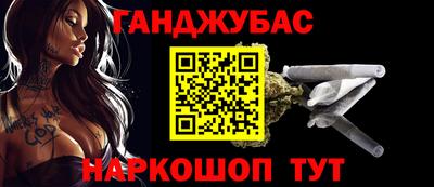 кокаин премиум Беслан