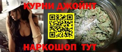 соль курить ск Бийск