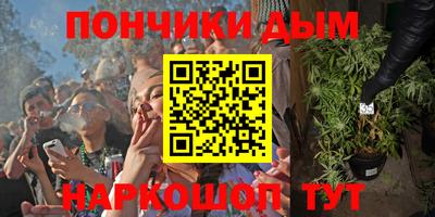 кокаин премиум Беслан