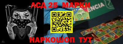 соль курить ск Бийск