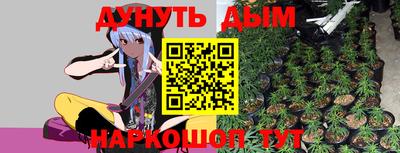 соль курить ск Бийск