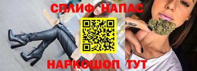 прущая мука Берёзовский