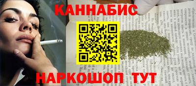 соль курить ск Бийск