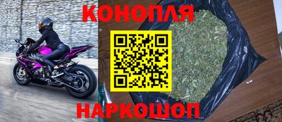 соль ск Апшеронск