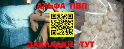 соль курить ск Бийск
