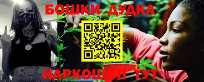соль курить ск Бийск