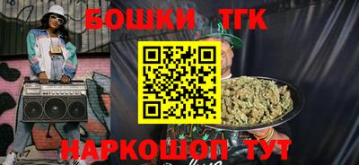 соль ск Апшеронск