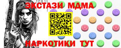 прущие крисы Апрелевка